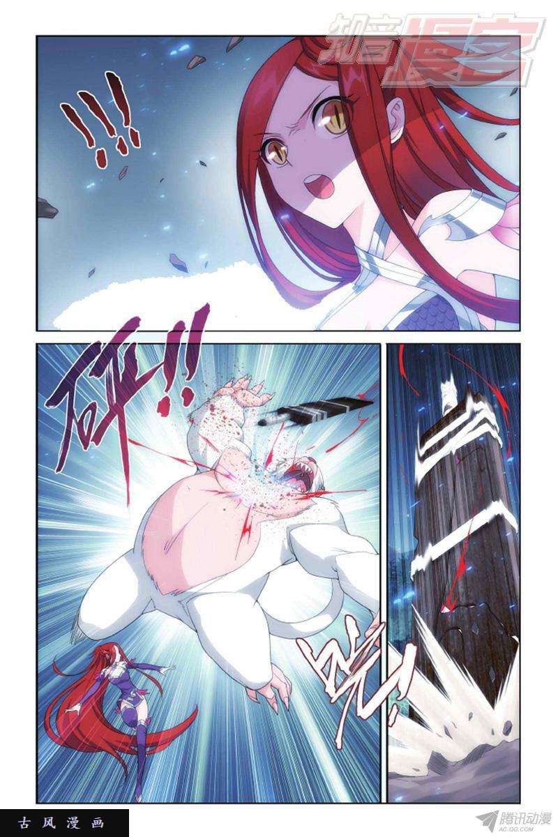 斗破苍穹第139话 对战白程（上）