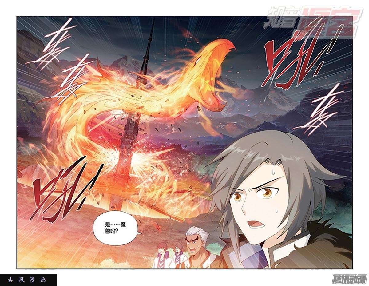 斗破苍穹第153话 大恶战