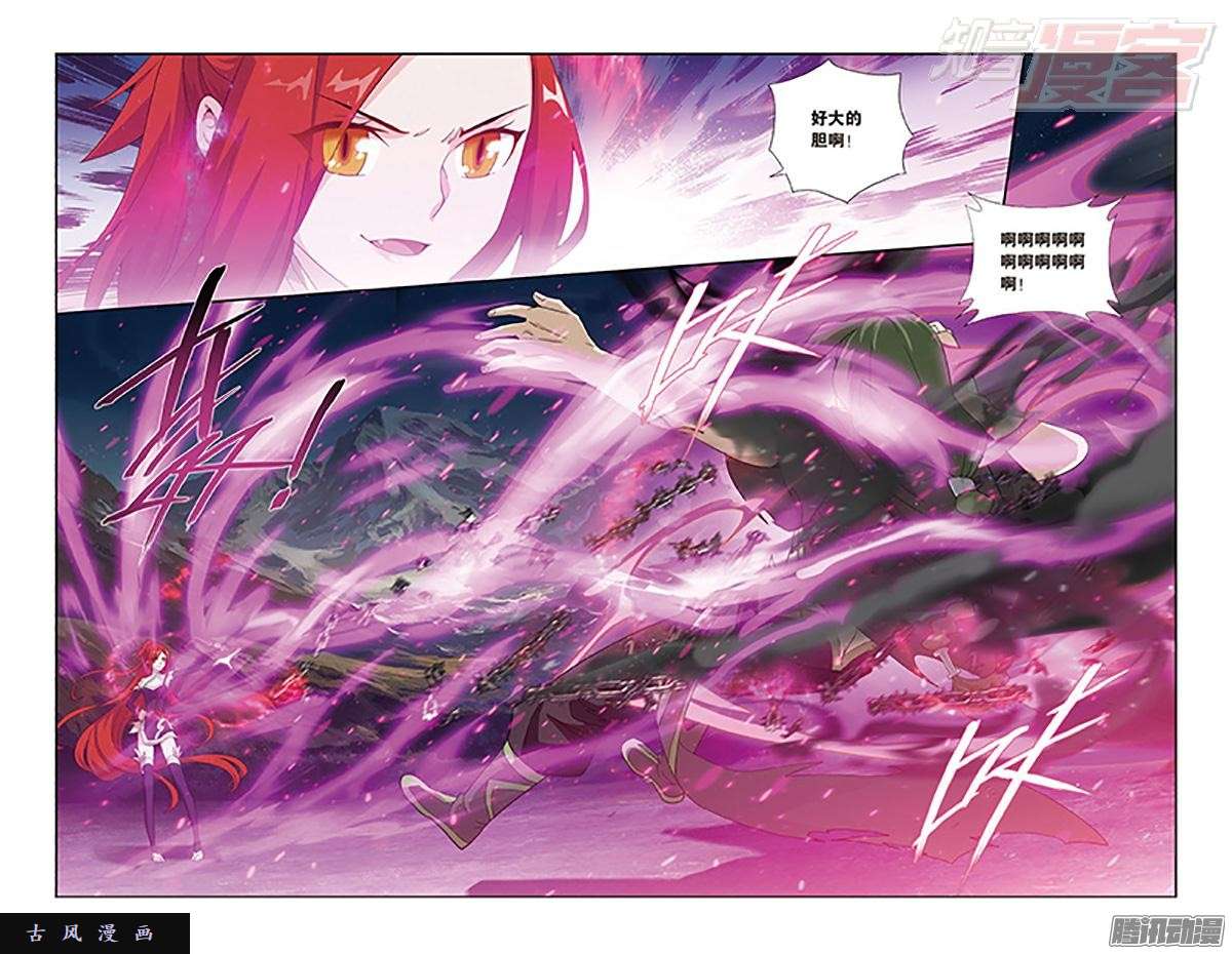 斗破苍穹第160话 半步斗皇、击倒！