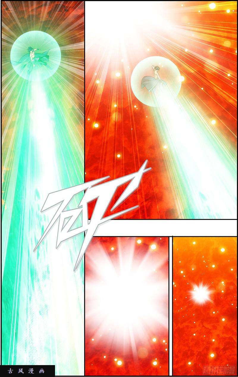 斗破苍穹第207话 炼尺