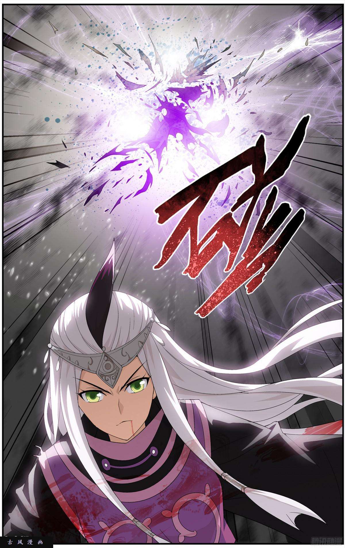 斗破苍穹第212话 五灵暴走