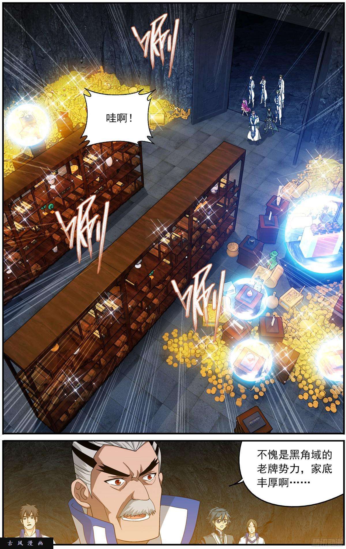 斗破苍穹第213话 天妖傀