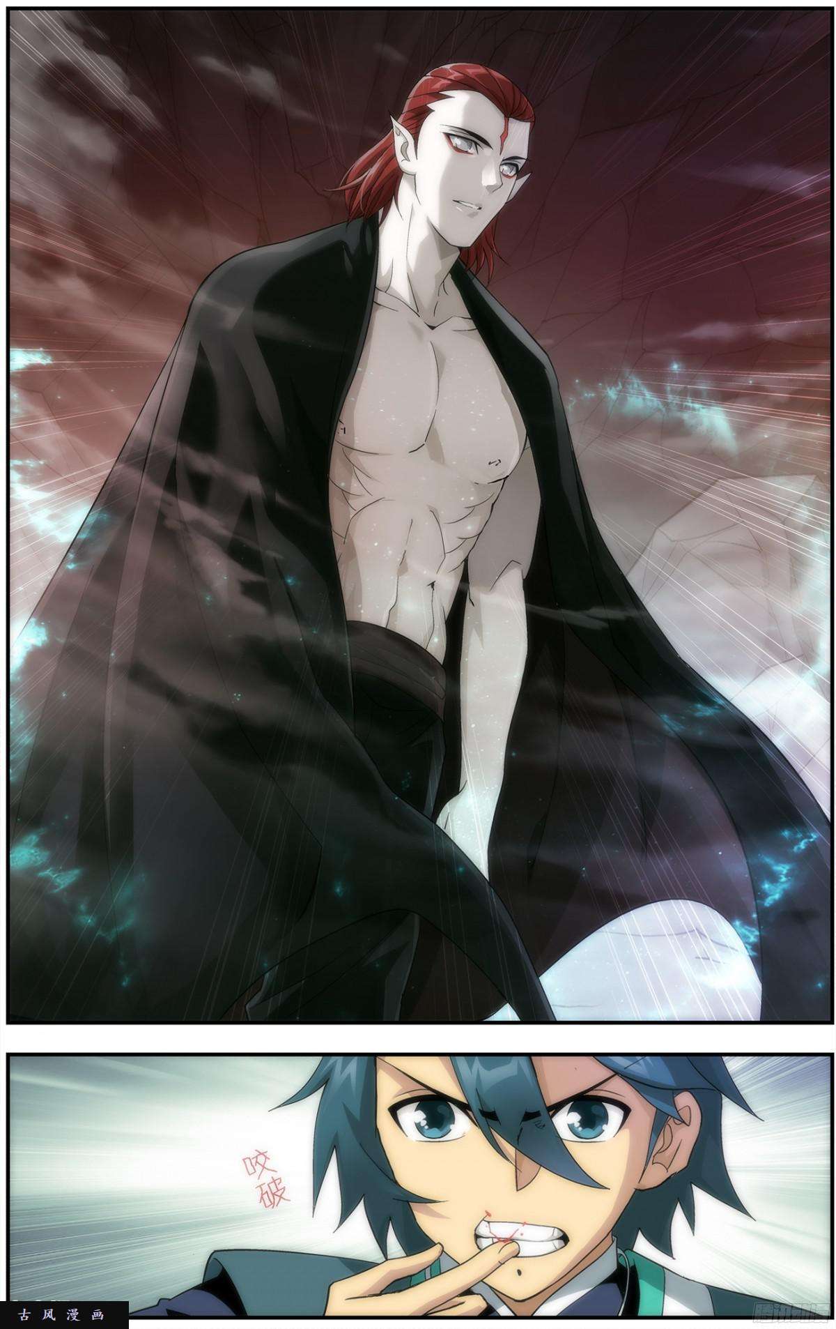 斗破苍穹第216话 地魔傀儡