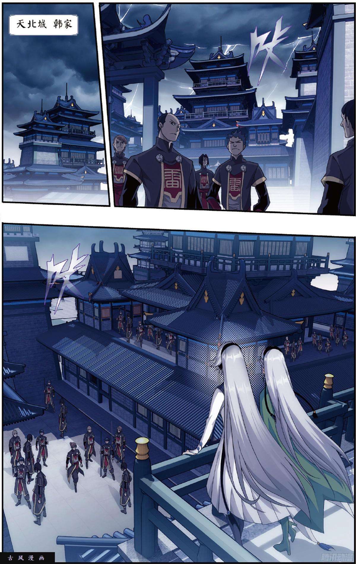 斗破苍穹第226话 一人做事一人当