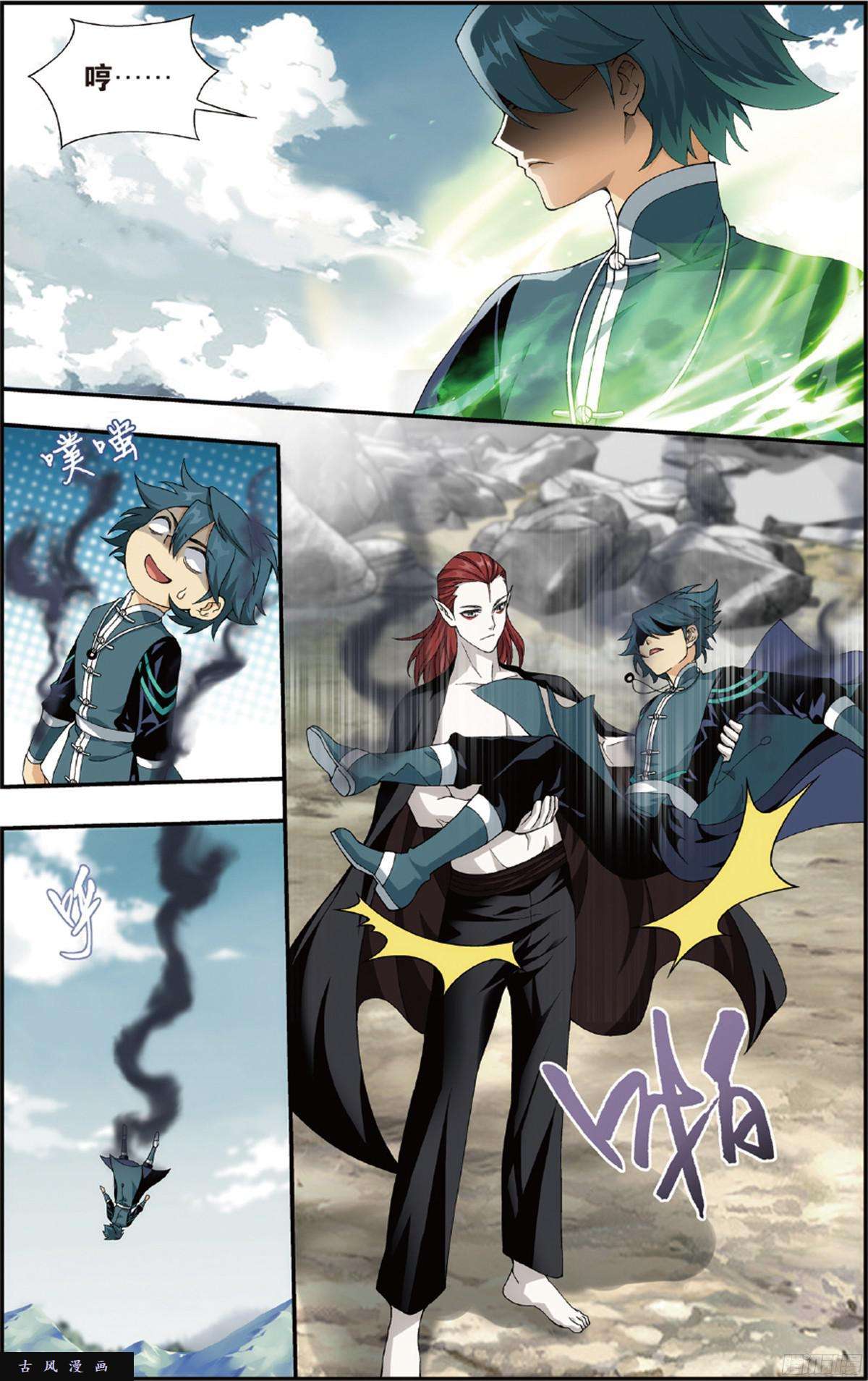 斗破苍穹第226话 一人做事一人当