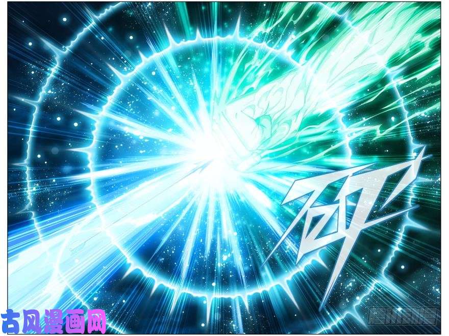 斗破苍穹第258话 异火焚天（下）