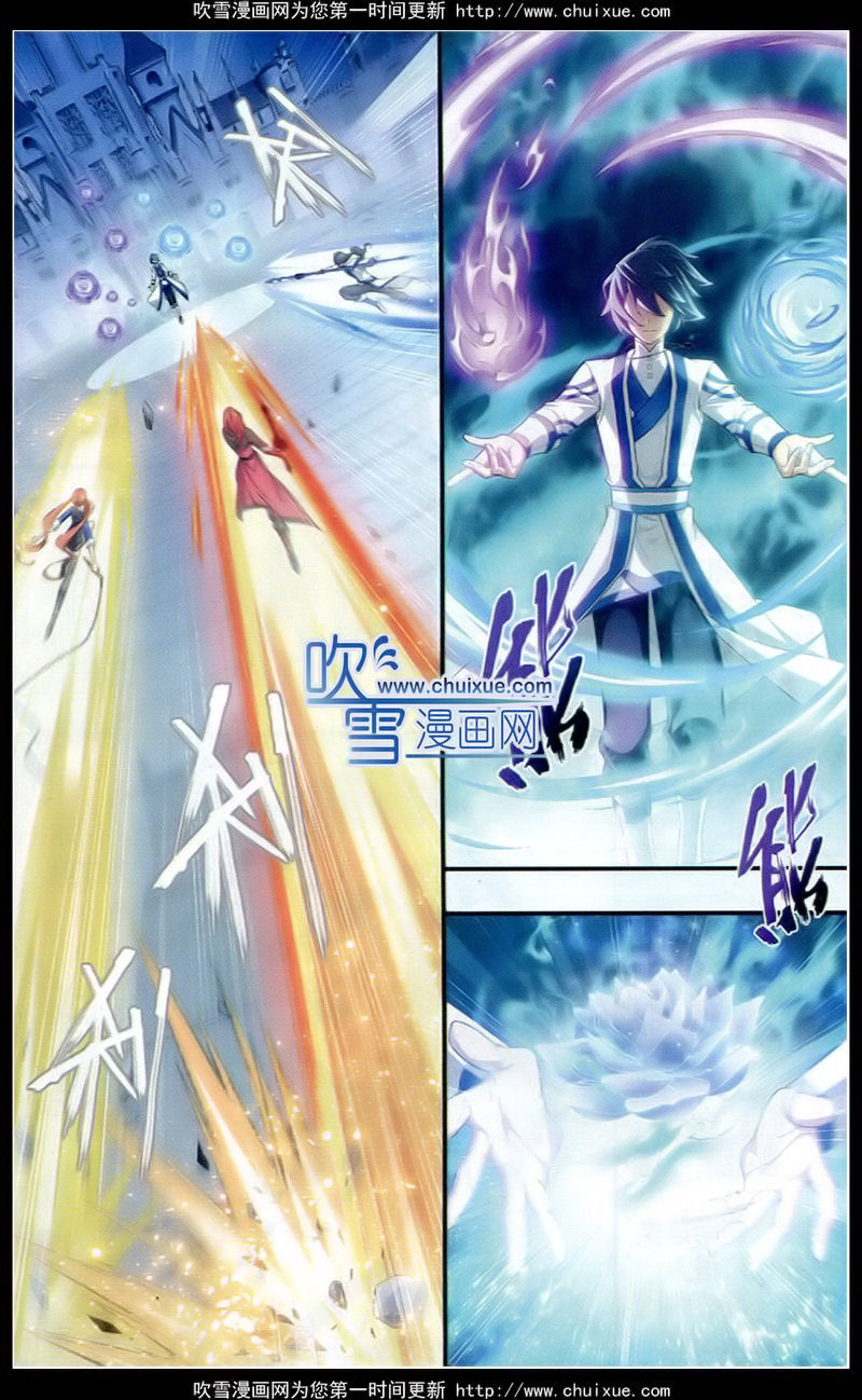 斗破苍穹110话 晋级