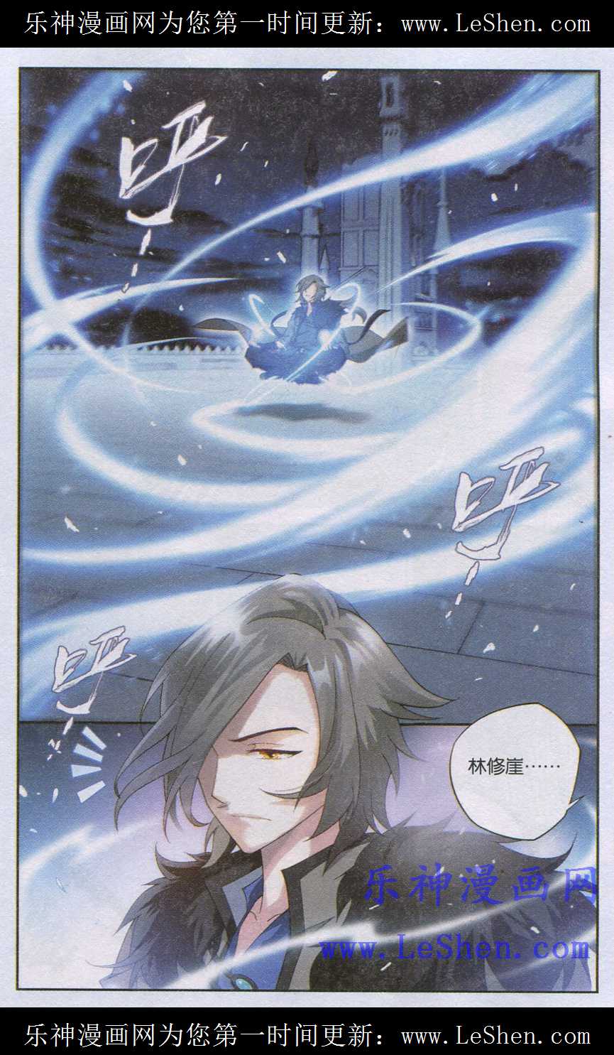 斗破苍穹119话 大获胜