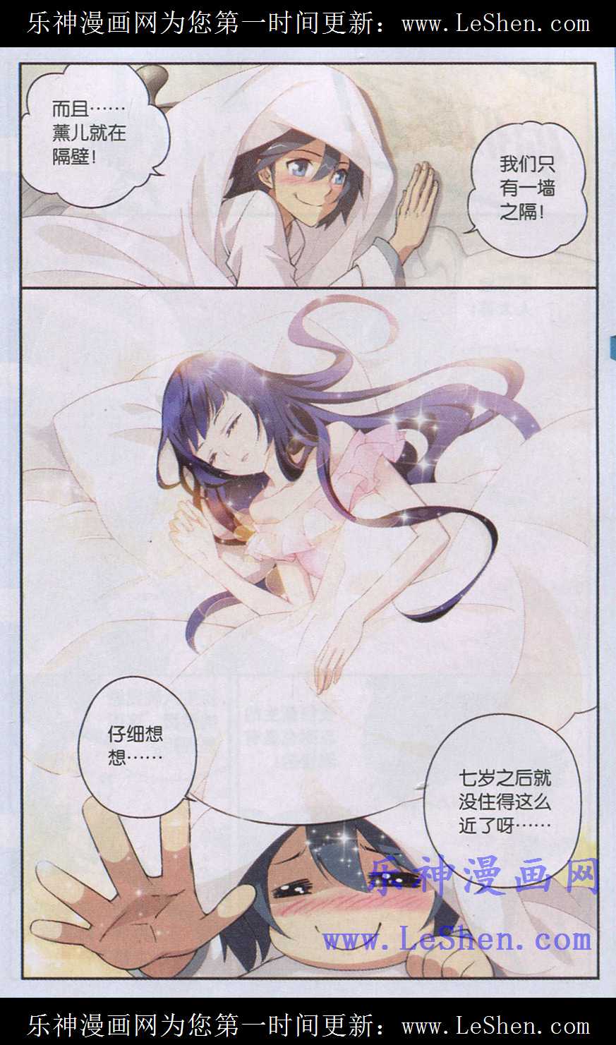 斗破苍穹119话 大获胜