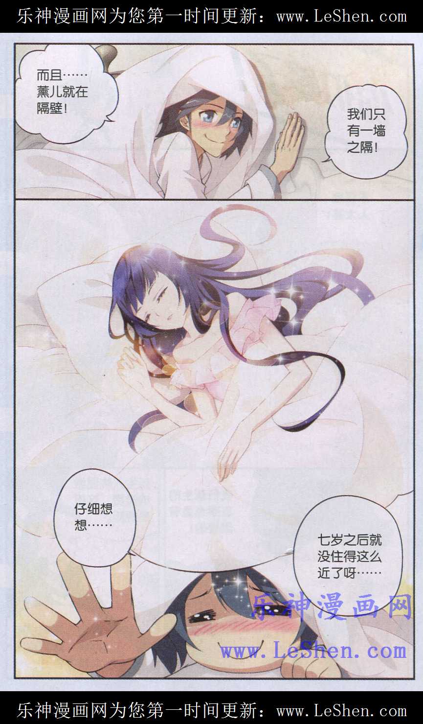 斗破苍穹119话 大获胜