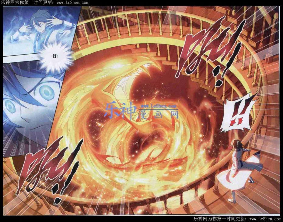 斗破苍穹121话 焚天炼气塔