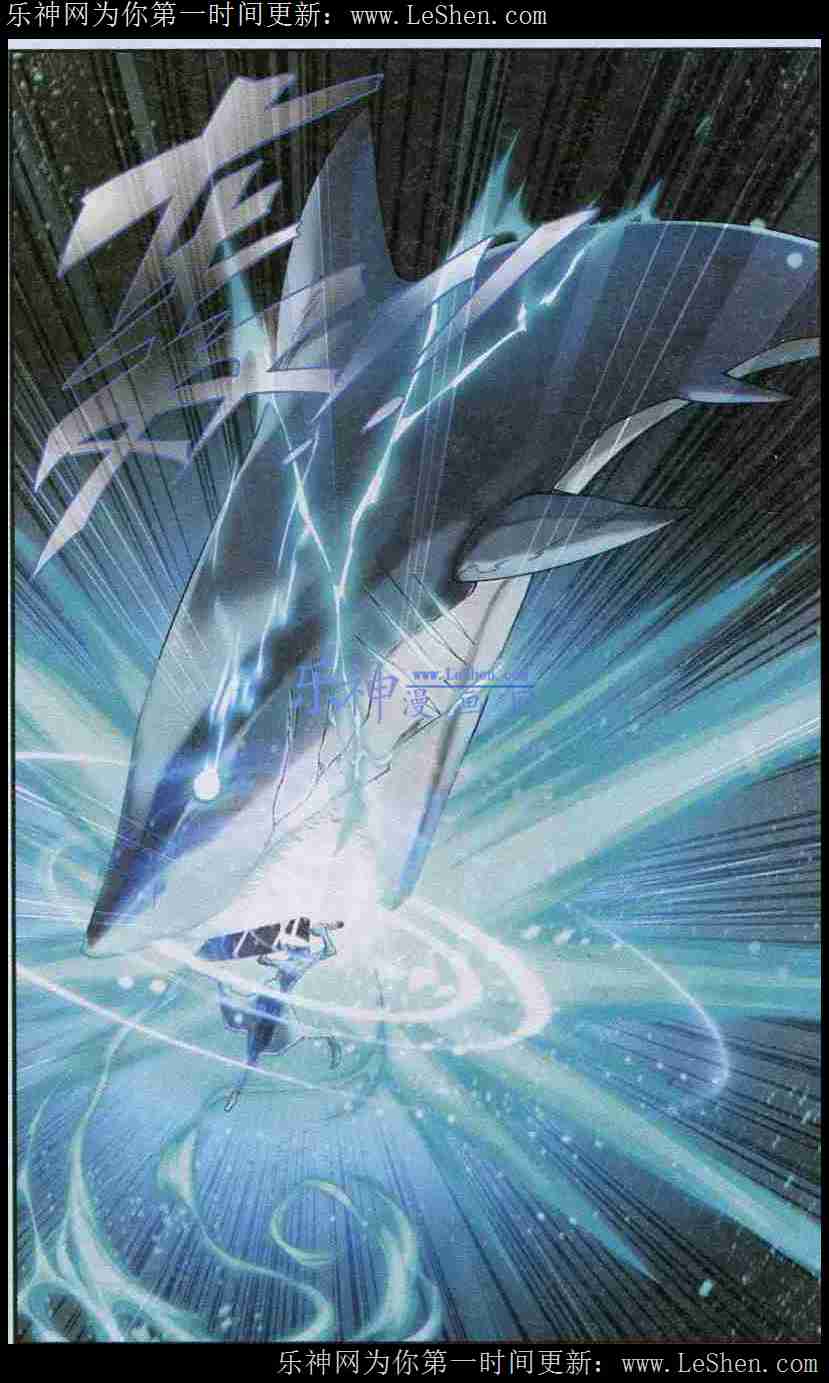 斗破苍穹122话 异火现