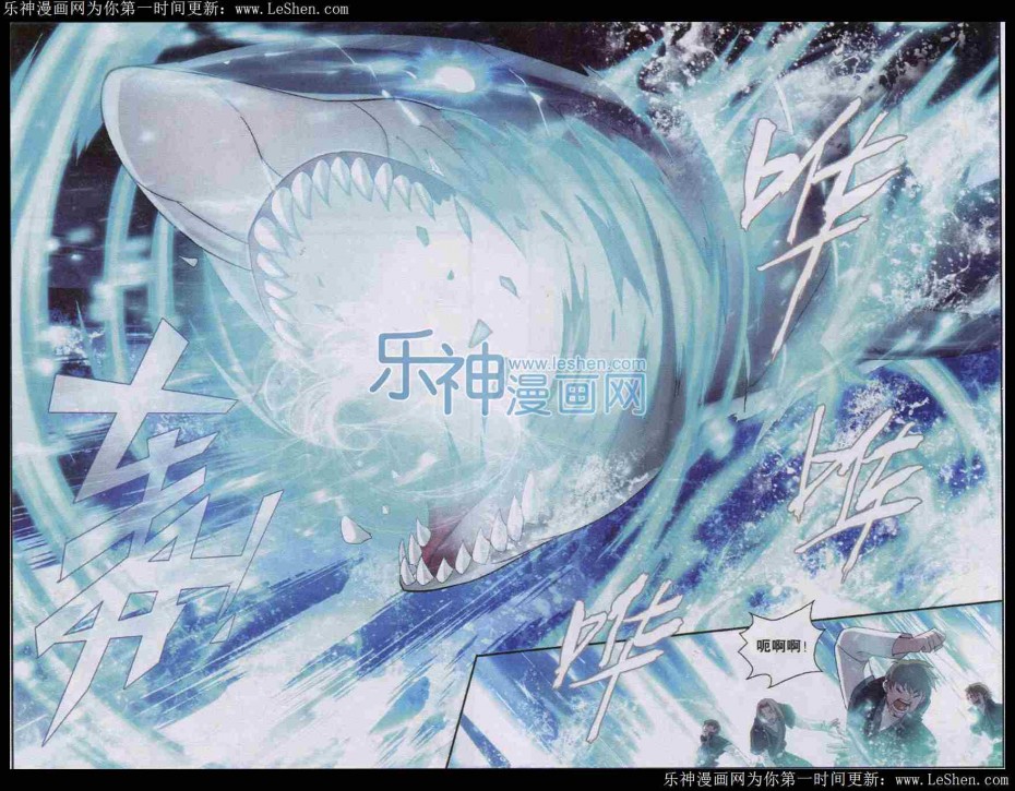 斗破苍穹123话 胜付敖