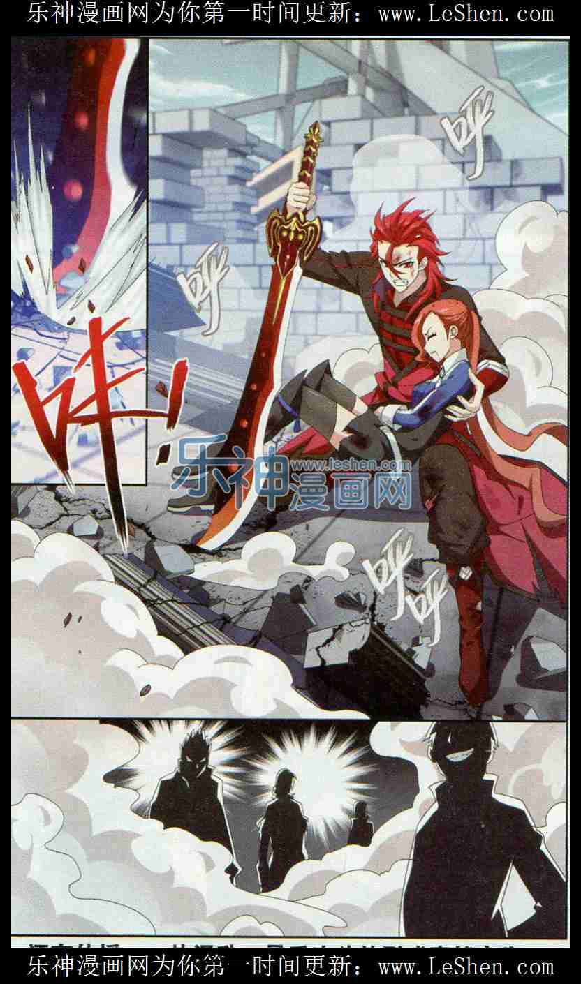 斗破苍穹130话 商战药帮