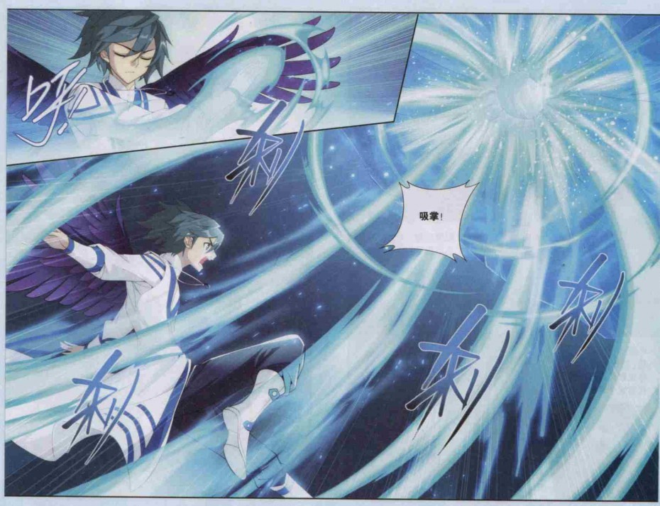 斗破苍穹138话 又见小女王