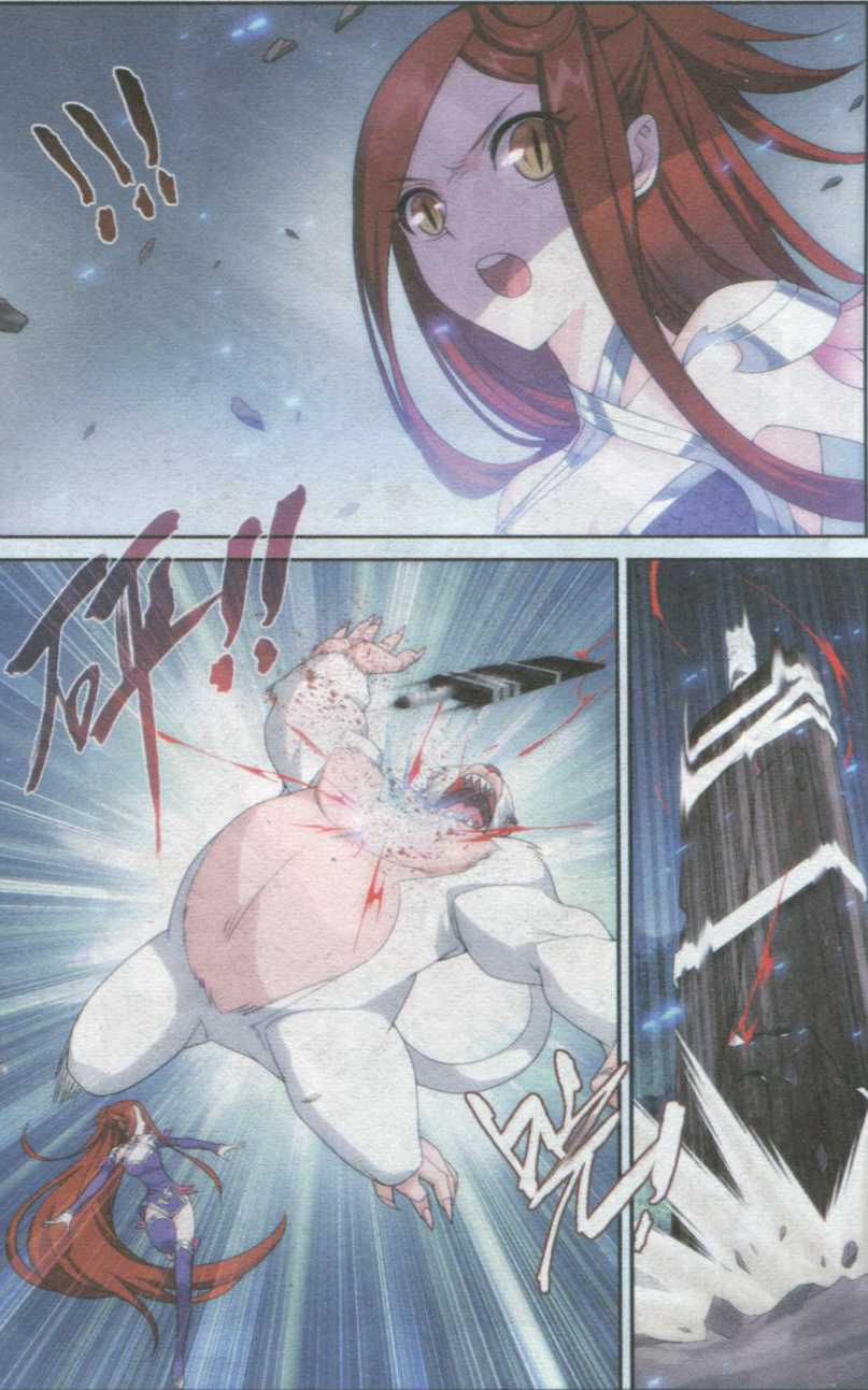 斗破苍穹139话 对战白程