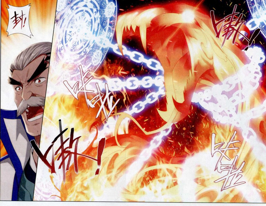 斗破苍穹146话 炎暴走