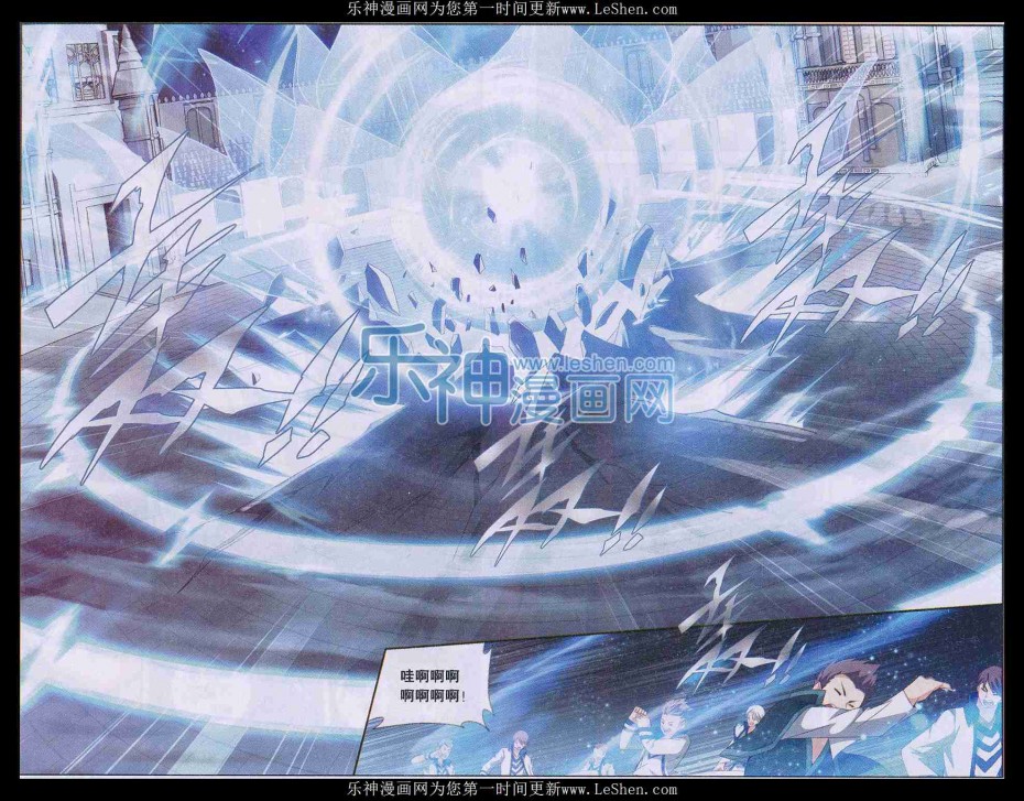 斗破苍穹149话 浴血一战