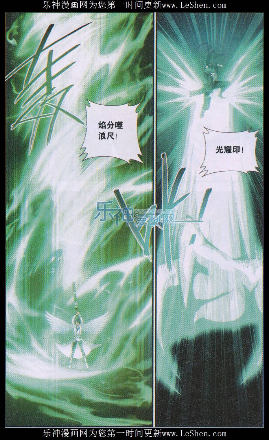 斗破苍穹159话 大张挞伐