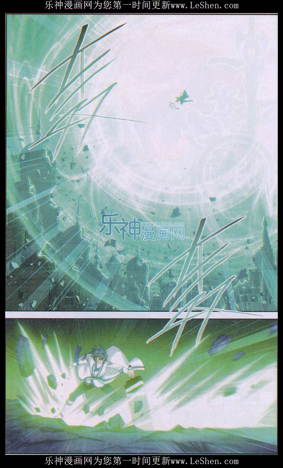 斗破苍穹159话 大张挞伐