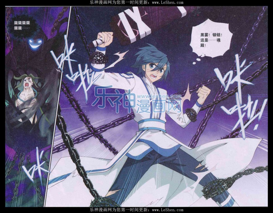 斗破苍穹160话 半步斗皇、击倒！