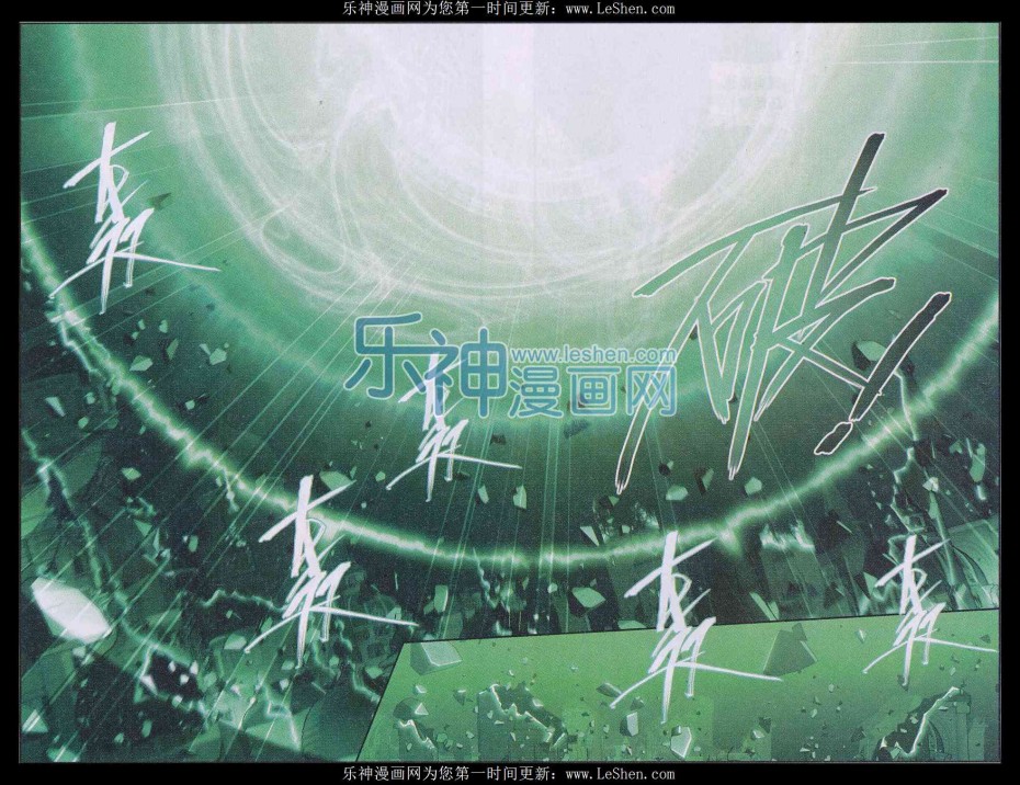 斗破苍穹160话 半步斗皇、击倒！