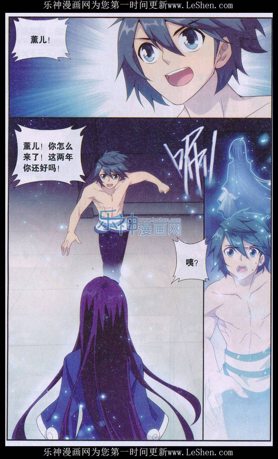 斗破苍穹161话 斗王巅峰