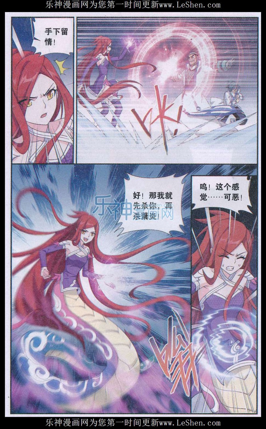 斗破苍穹161话 斗王巅峰