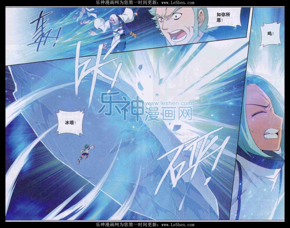 斗破苍穹164话 反击的号角