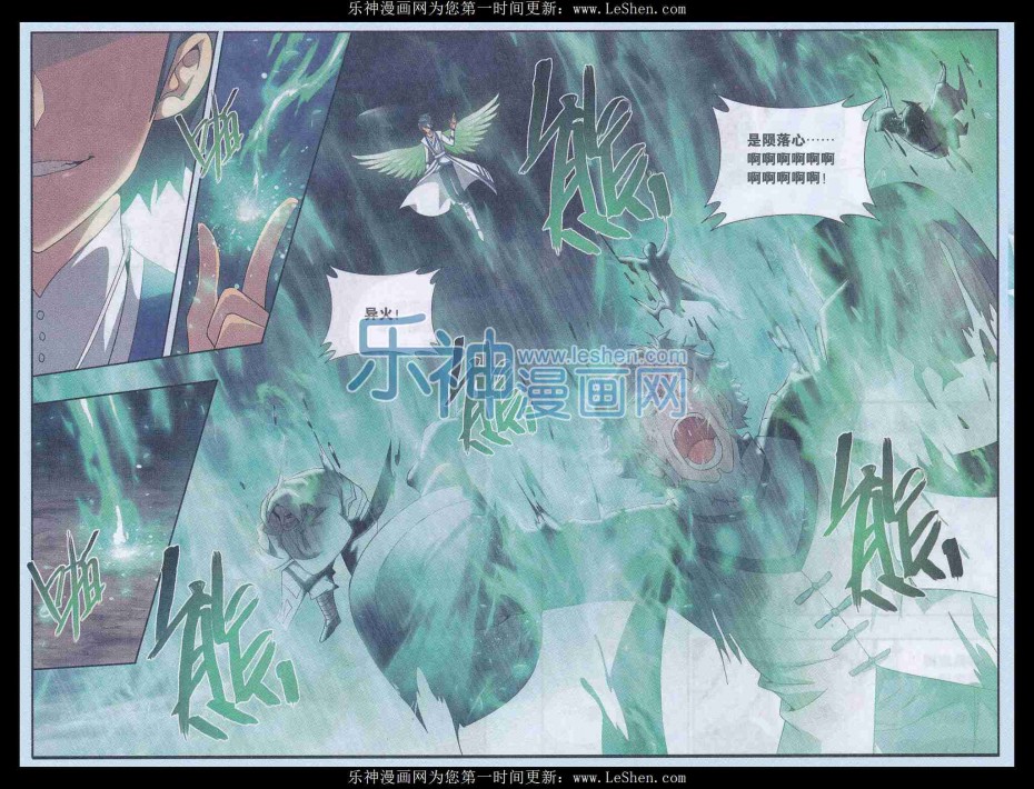 斗破苍穹165话 魔鬼