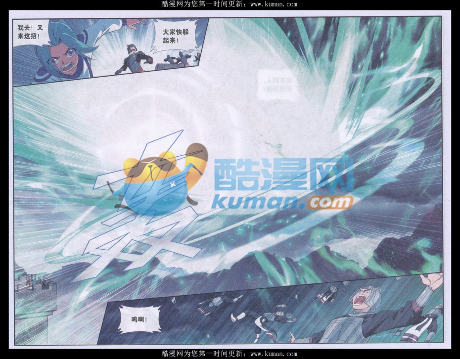 斗破苍穹179话 故人之意