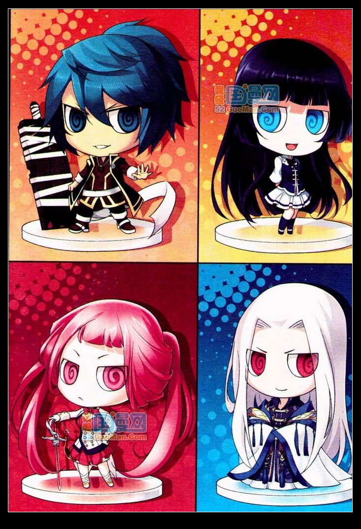 斗破苍穹番外 四格漫