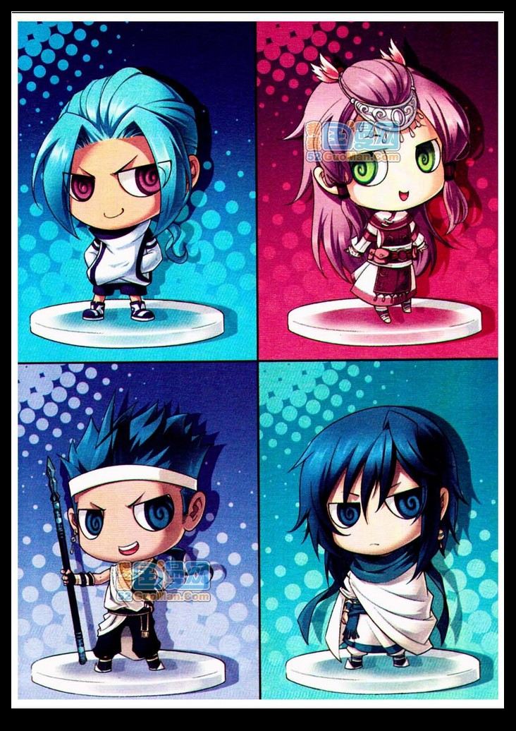 斗破苍穹番外 四格漫