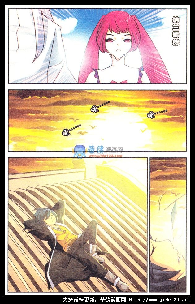斗破苍穹01话