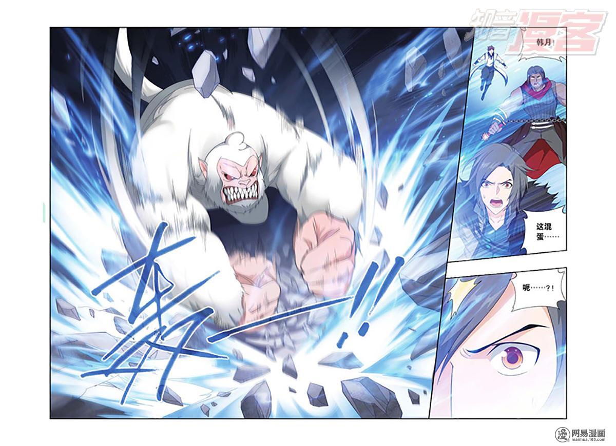 斗破苍穹137话上 巨蟒战天猿（上）