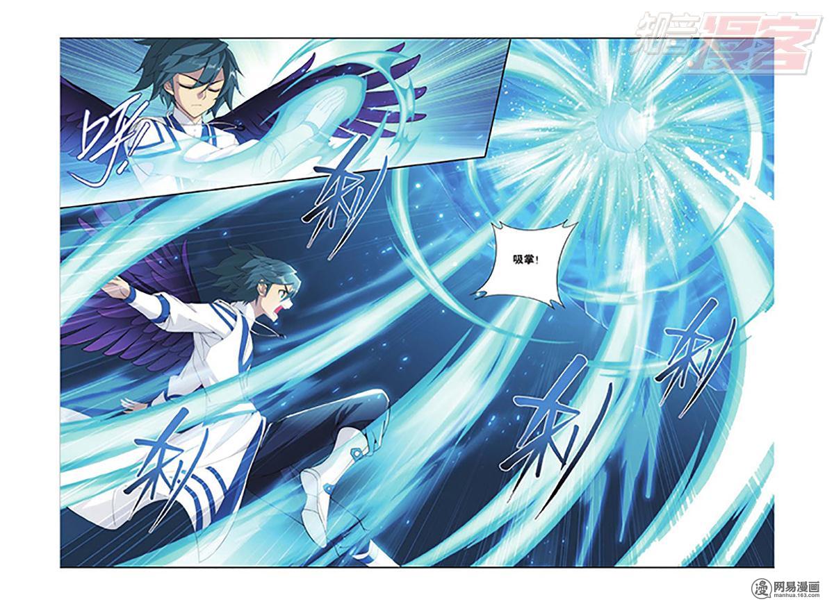 斗破苍穹138话上 又见小女王（上）