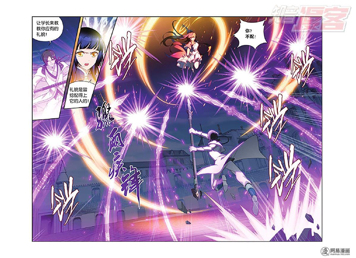 斗破苍穹140话上 王者归来（上）