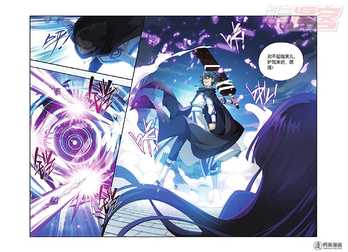 斗破苍穹140话上 王者归来（上）