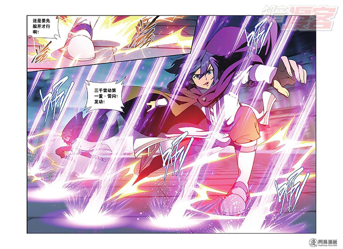 斗破苍穹140话下 王者归来（下）