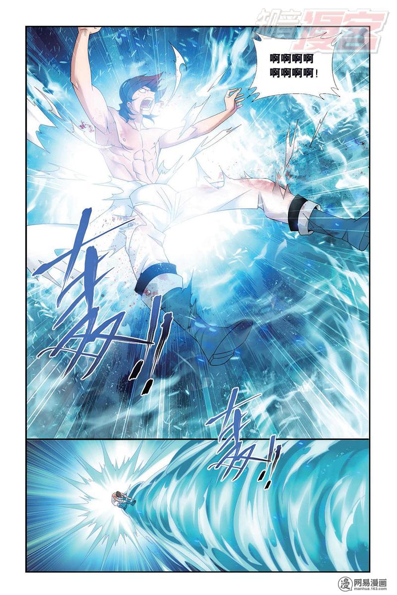 斗破苍穹147话下 强榜开打（下）