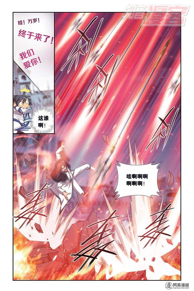 斗破苍穹147话下 强榜开打（下）