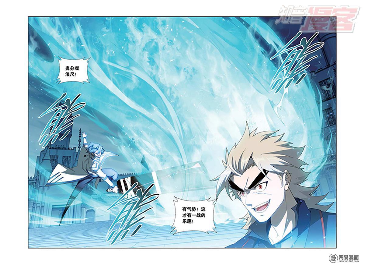 斗破苍穹148话下 开胃前菜（下）