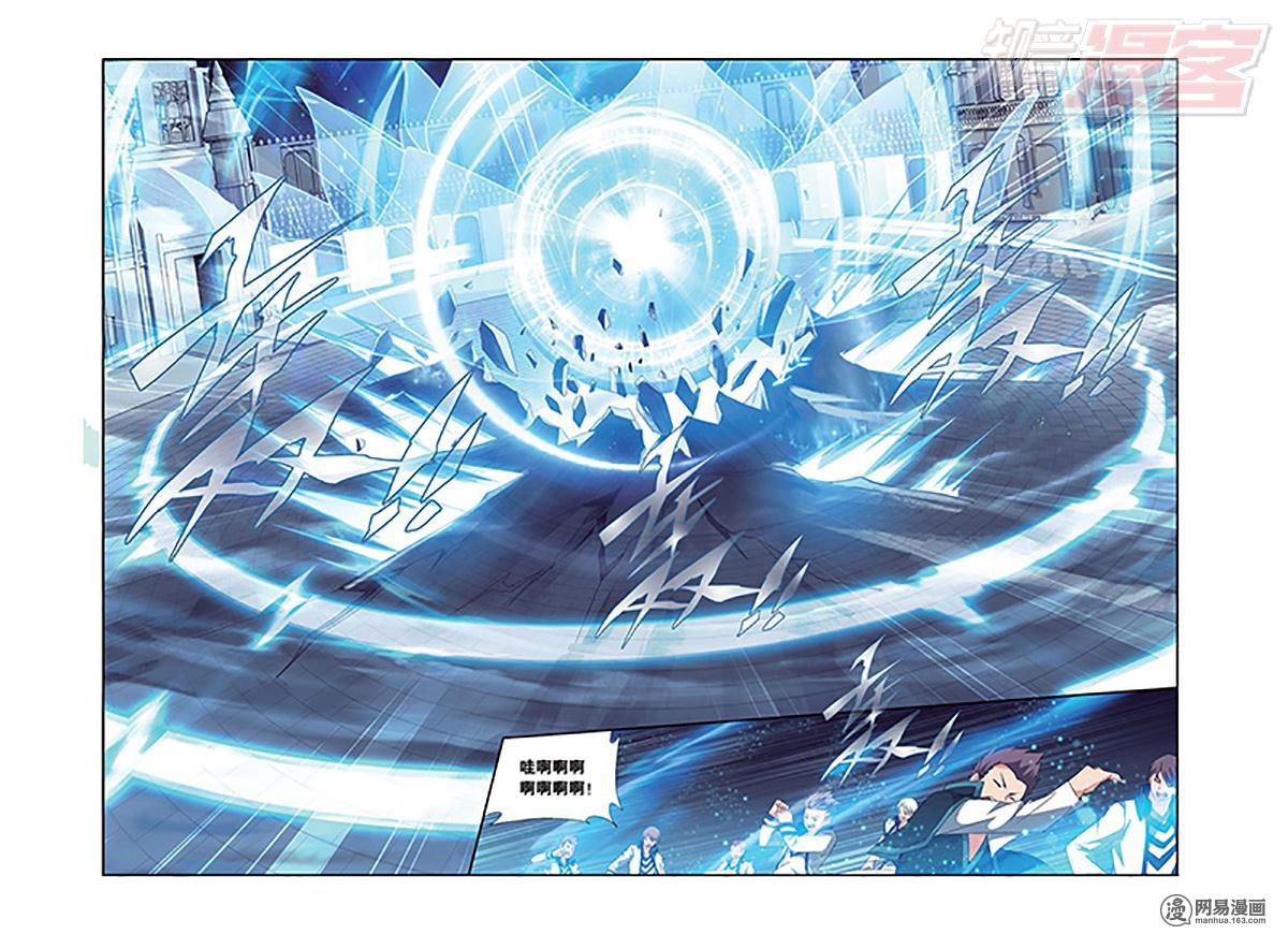 斗破苍穹149话上 浴血一战（上）