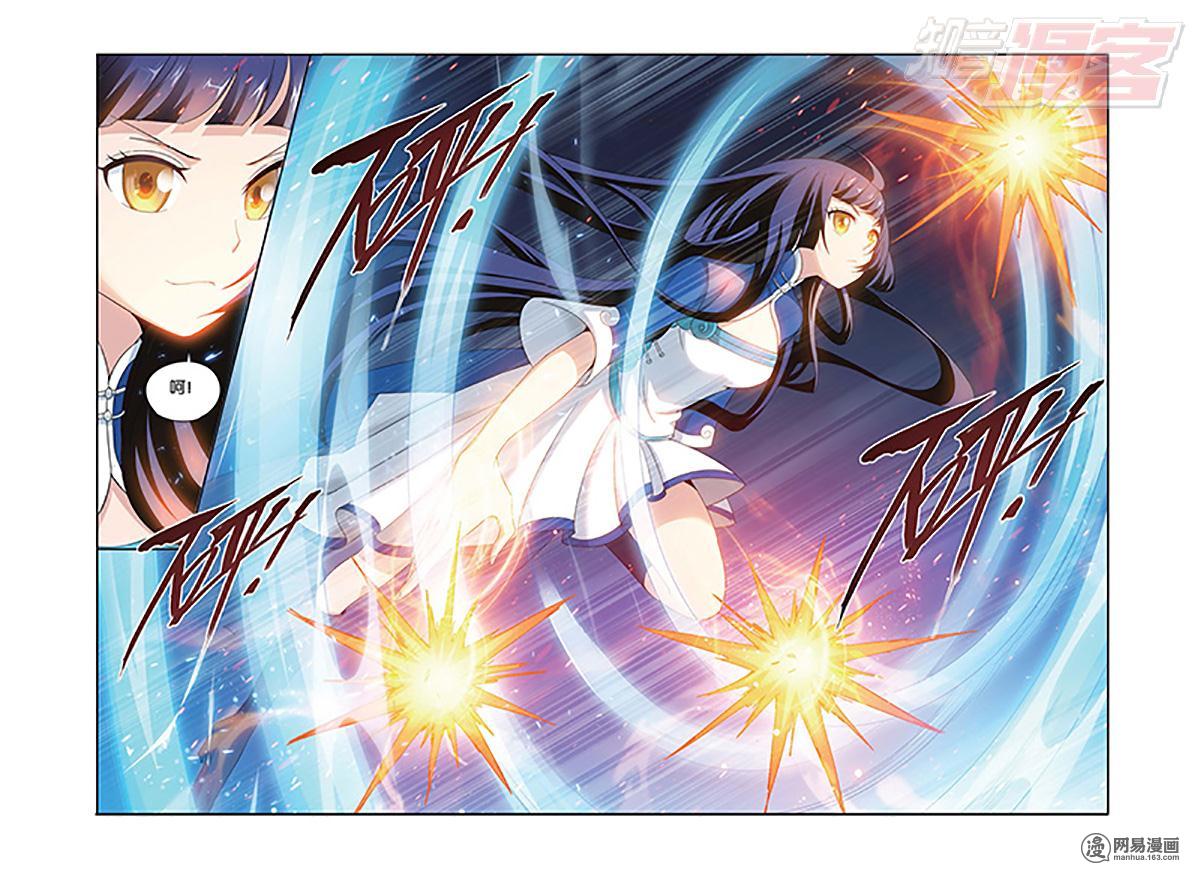 斗破苍穹150话下 女神（下）