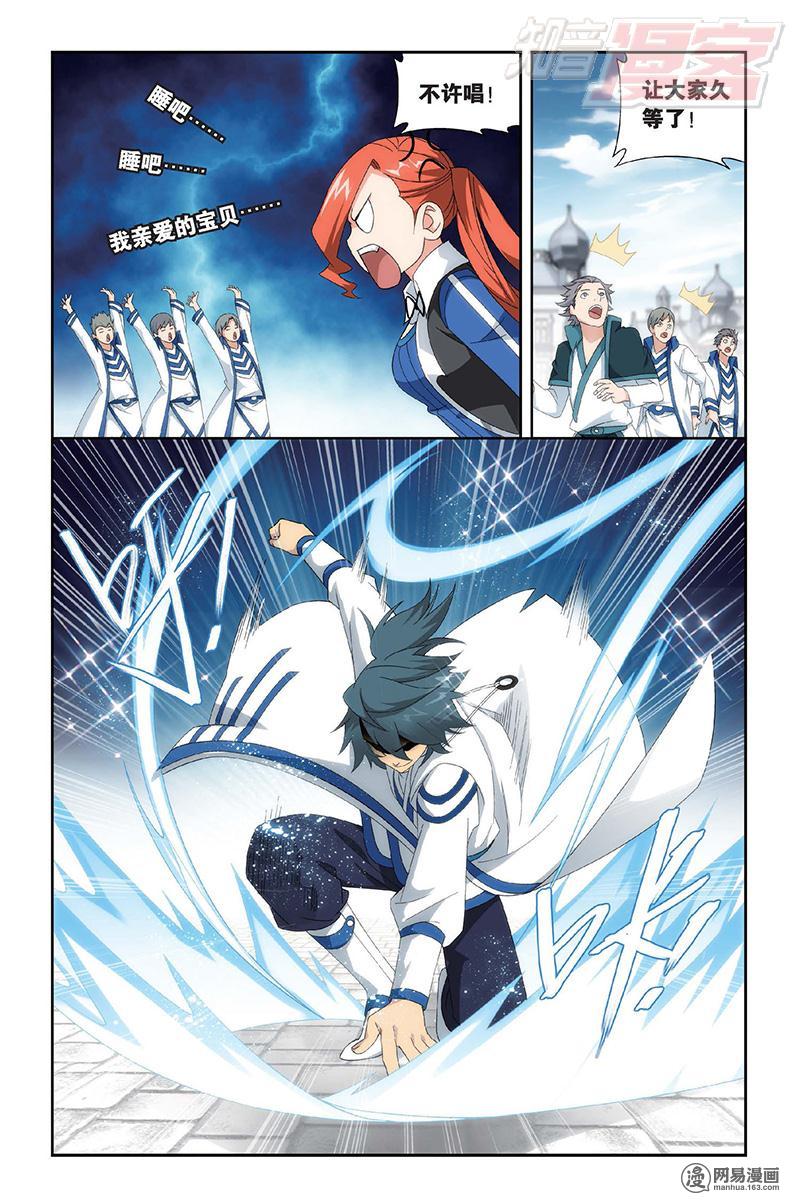 斗破苍穹151话上 离别（上）