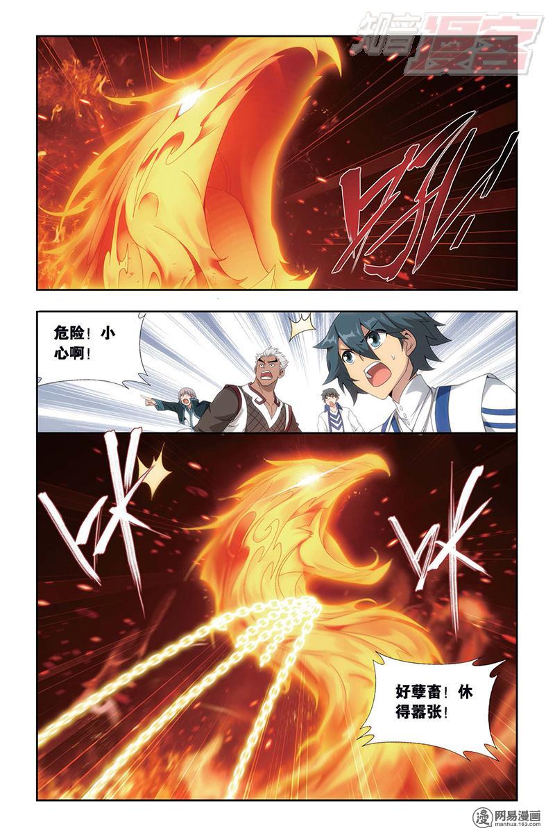 斗破苍穹153话上 大恶战（上）