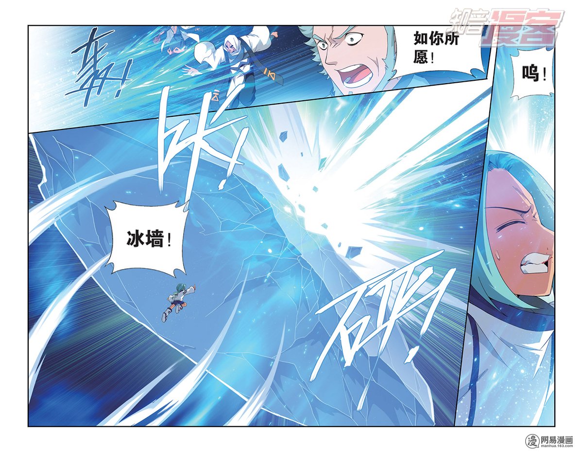 斗破苍穹164话上 反击的号角