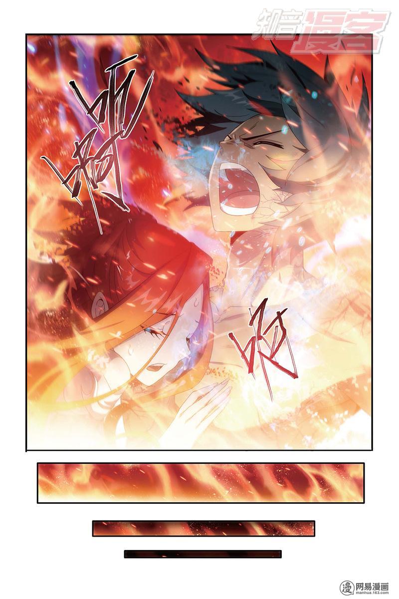 斗破苍穹156话下 烈火（下）