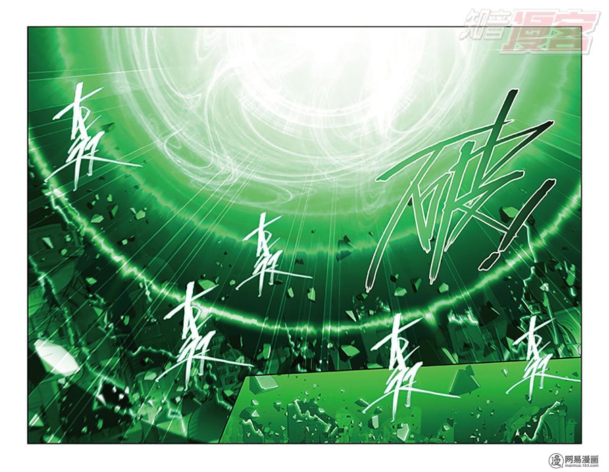 斗破苍穹160话上 半步斗皇、击倒！（上）