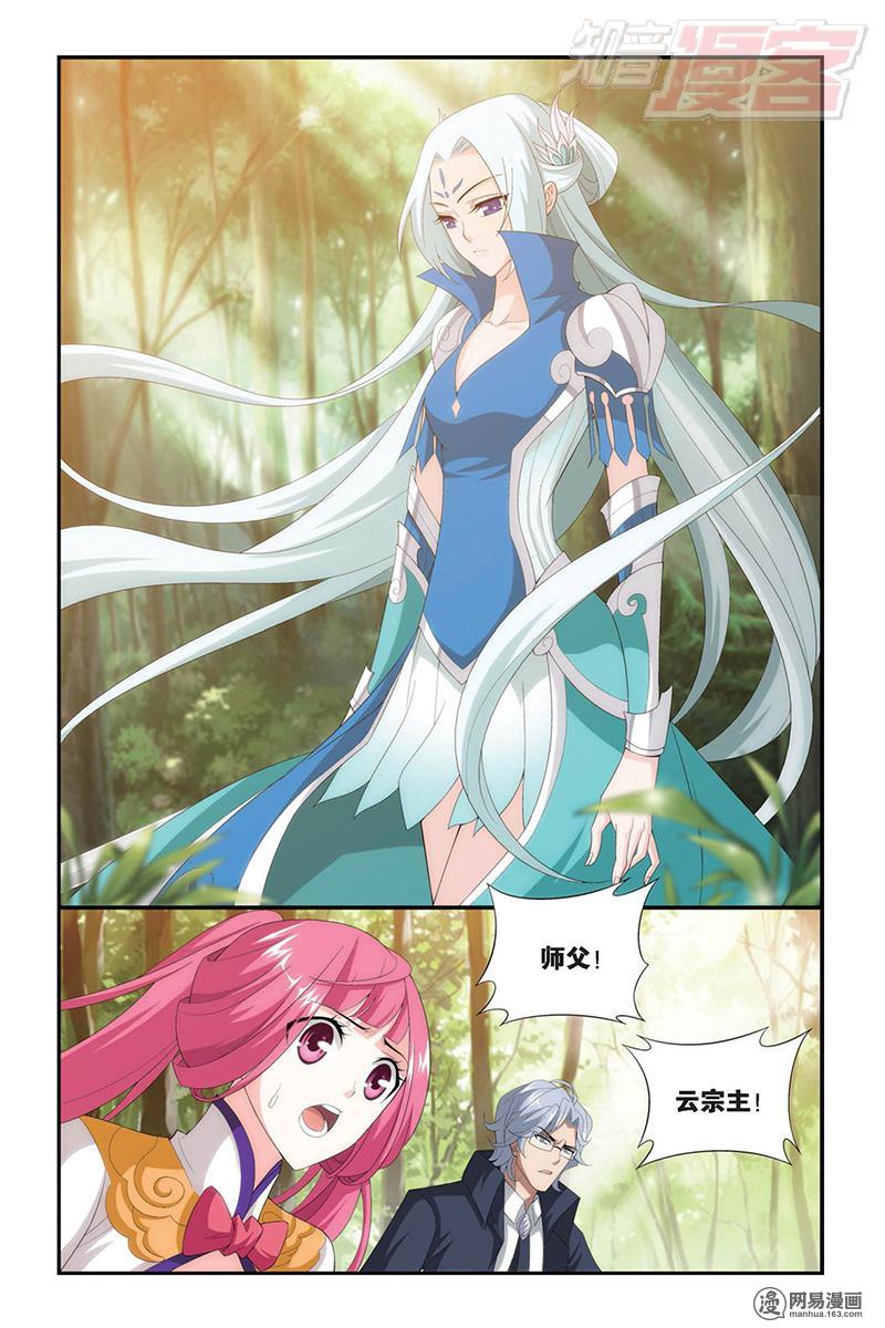 斗破苍穹093话上 宗主的抉择（上）